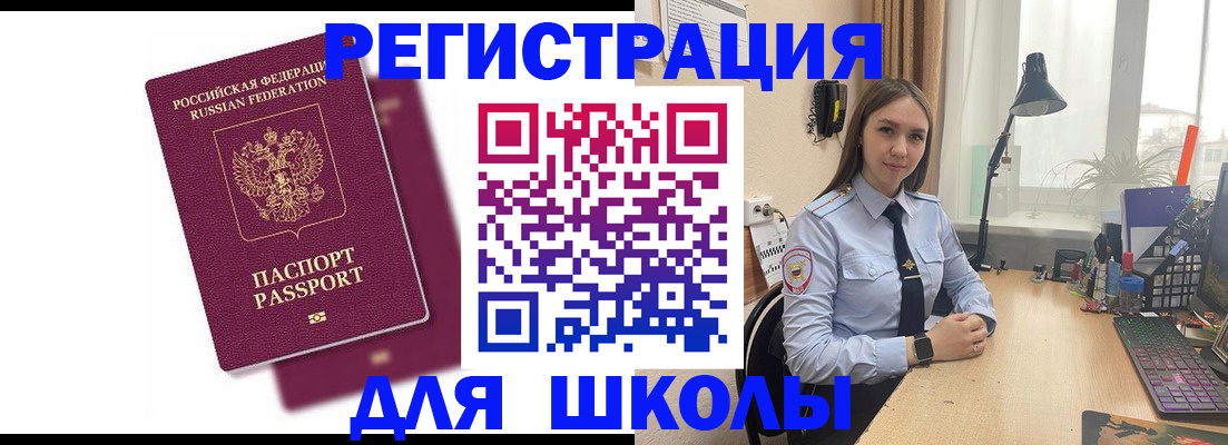 временная регистрация гарантия в Нижнем Новгороде