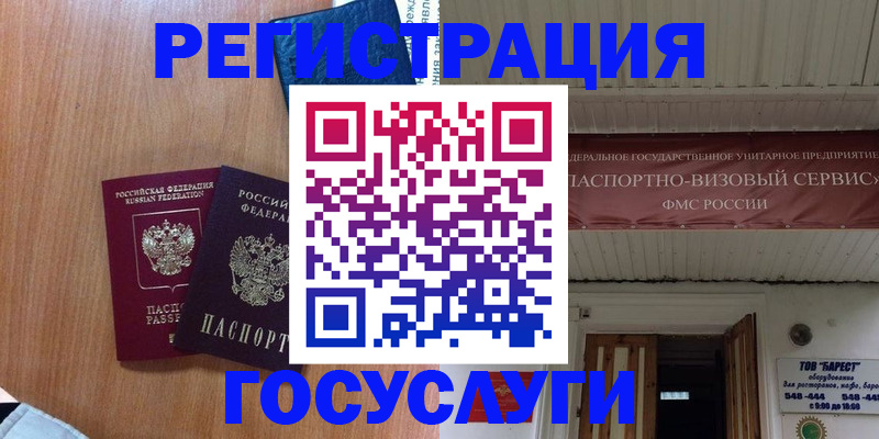 купить прописку в Нижнем Новгороде